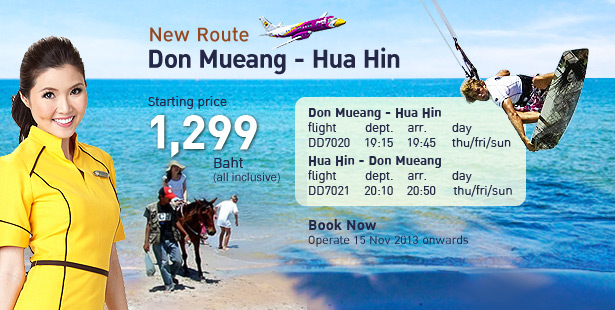 Flights from Hua Hin airport
